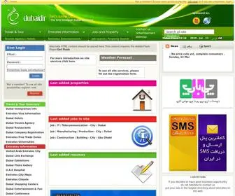 Dubaidir.net(The First Bilingual Directory of Emirates) Screenshot