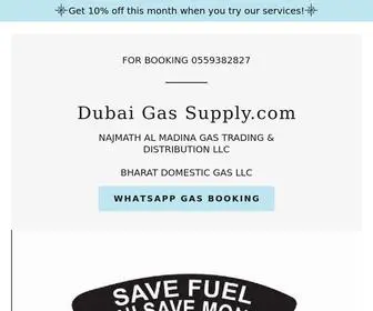 Dubaigassupply.com(dubaigassupply) Screenshot