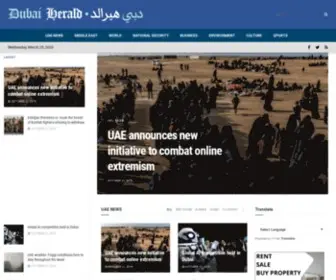 Dubaiherald.news(Dubaiherald news) Screenshot