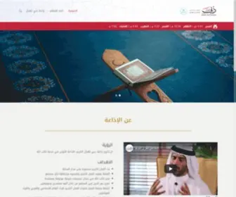 DubaiholyQuran.ae(DubaiholyQuran) Screenshot