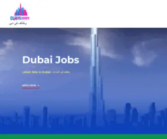 Dubaijobs.ae(UAE Jobs) Screenshot