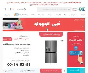 Dubaikoochooloo.com(دبی کوچولو) Screenshot