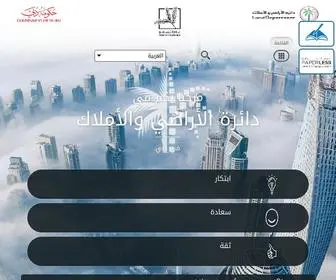 Dubailand.gov.ae(دائرة الأراضي والأملاك) Screenshot