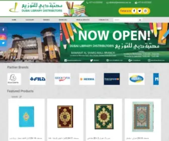 Dubailibrary.com(Dubai library distributors) Screenshot