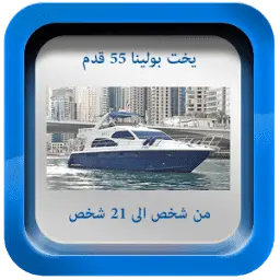 Dubairentalboats.com Favicon