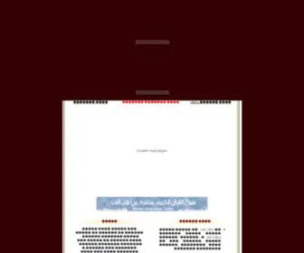 Dubaiss.com(موقع) Screenshot