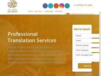 Dubaitranslationservice.com(Translation Services in Dubai) Screenshot