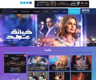 Dubaitv.ae(مؤسسة دبي للإعلام) Screenshot