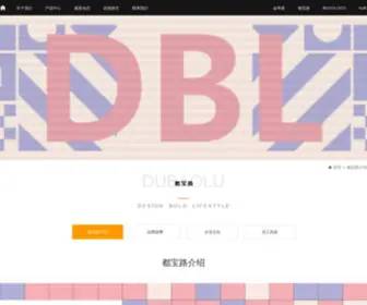 Dubaolu.com(焦点图) Screenshot