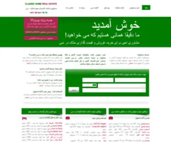 Dubiss.com(Dubiss) Screenshot