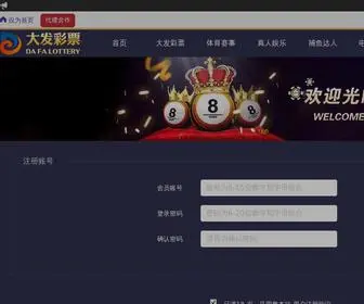 Duboking.com(香港正牌挂牌彩图全篇公式) Screenshot