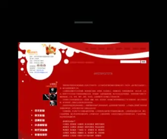 Dubsz.com(深圳配音网深圳时代文化发展有限公司) Screenshot