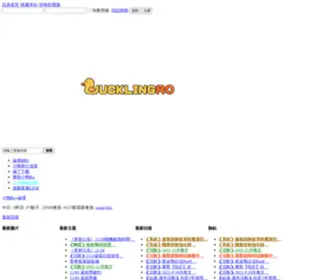 Ducklingro.com(小鴨仙境論壇) Screenshot