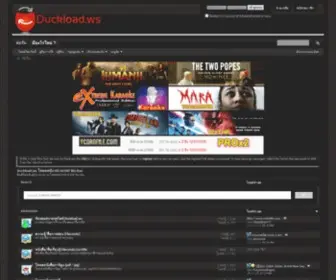 Duckload.us(โหลดหนัง HD) Screenshot