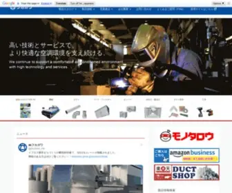 Ductnet.com(ダクト) Screenshot
