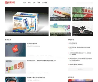 Dudong.com(读懂财经) Screenshot