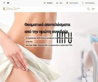 Dudulakis.com(Αρχική) Screenshot