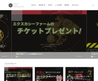 Duedili.jp(Duedili) Screenshot