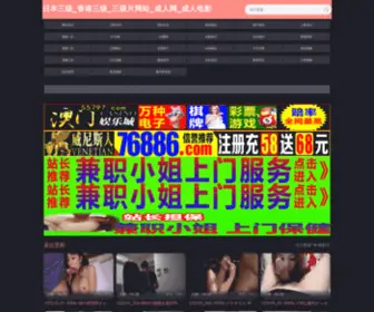 Duely.cn(duely) Screenshot