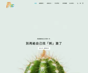 Duenchian.com.tw(敦荃會計師事務所) Screenshot