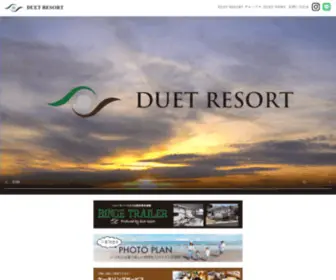 Duet-Resort.com(デュエット) Screenshot