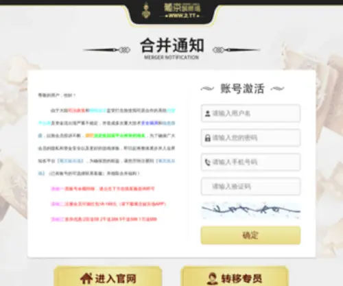 Dufang1.com Screenshot