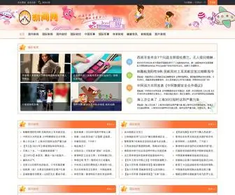 Dufind.com(今日新闻网) Screenshot