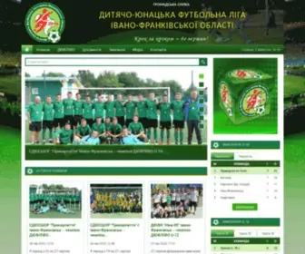 Duflifo.if.ua(Дитячо) Screenshot