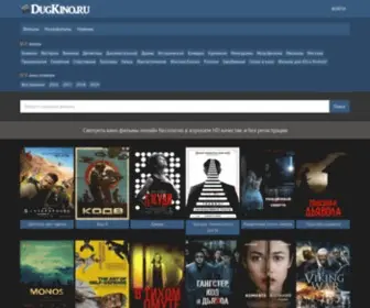 Dugkino.ru(Смотреть) Screenshot