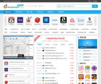 Dugoogle.com(度哥世界之最网) Screenshot