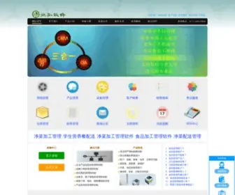 Dugusoft.com(深圳市独孤软件技术有限公司网站) Screenshot