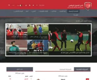 Duhailsc.com(Al Duhail Sports Club) Screenshot