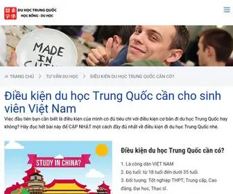 Duhoctrunghoa.com(Du Học Trung Quốc) Screenshot