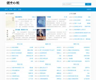 Duia.org(浏览器观察) Screenshot