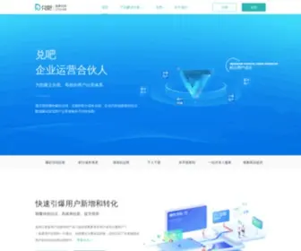 Duiba.com.cn(兑吧) Screenshot