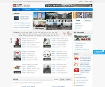 Duibiao.org(对标考察网) Screenshot