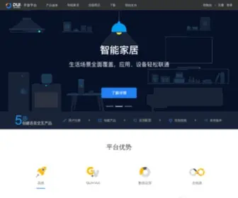 Duiopen.com(对话开放平台) Screenshot