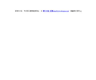 Duiqun.com(duiqun) Screenshot