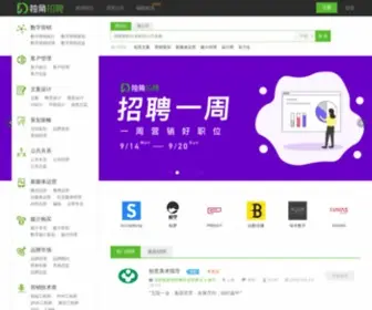 Dujiao.net(独角招聘) Screenshot