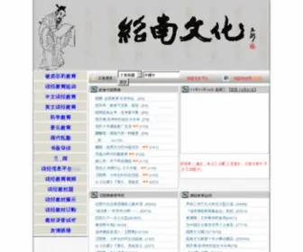 Dujing.org(Dujing) Screenshot