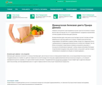 Dukan-Menu.com(Главная) Screenshot