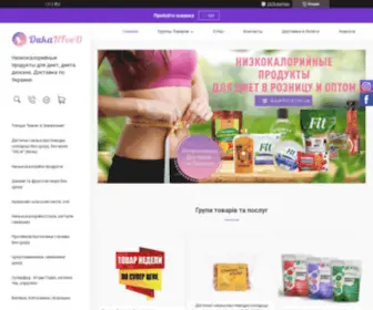 Dukanfood.com.ua(продукти для дієти Дюкана) Screenshot