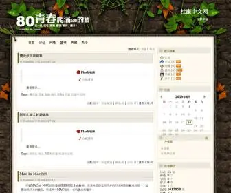 Dukang9.com Screenshot