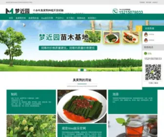 Dukang.com.tw(酷游ku足球) Screenshot