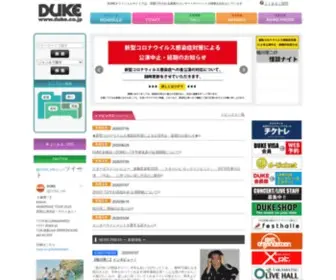 Duke.co.jp(Duke) Screenshot