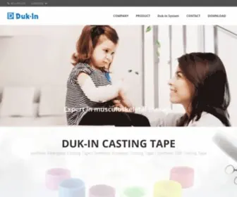 Dukin.com(Duk-in) Screenshot