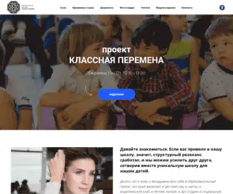 Dukley-Academy.com((Черногория)) Screenshot