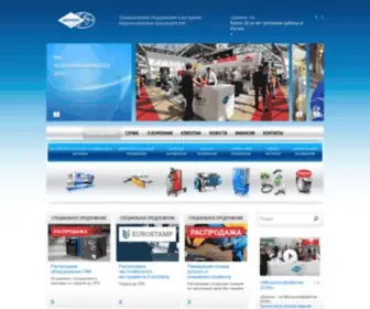 Dukon.ru(Продажа промышленного оборудования) Screenshot