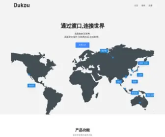 Dukou.org(Dukou) Screenshot