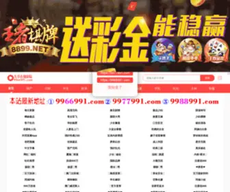 Dukuw.com(小草免费视频) Screenshot